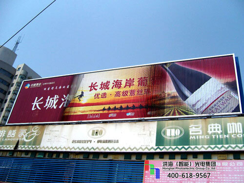 制作三面翻哪家好？好的戶外廣告牌：洪海大型三面翻廣告牌