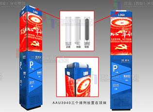 5G智慧廣告屏、智慧路燈、燈桿使用需要的必備要求和常識(shí)！
